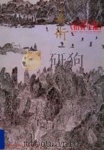 美术《拍卖年鉴》  2002（ PDF版）