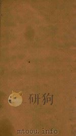 南丰先生元丰类稿  5（ PDF版）