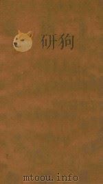 南丰先生元丰类稿  6（ PDF版）