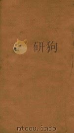 南丰先生元丰类稿  7（ PDF版）