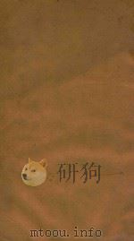南丰先生元丰类稿  8（ PDF版）
