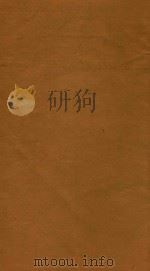 杨子笺释  1（ PDF版）