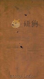 明季北略  7（ PDF版）
