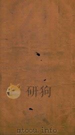 明季北略  8（ PDF版）