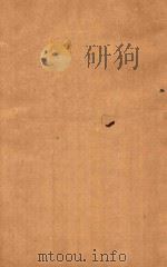 萚石斋诗集  5（ PDF版）