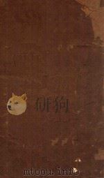 读书敏求记  2（ PDF版）