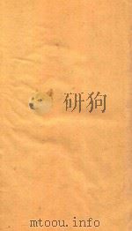 九国志（1995 PDF版）