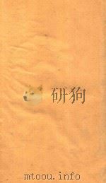 二十一史感应录  1（ PDF版）