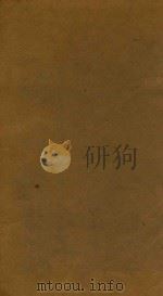 二十一史感应录  2（ PDF版）
