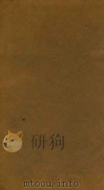 海山仙馆丛书  广名将传  2（ PDF版）