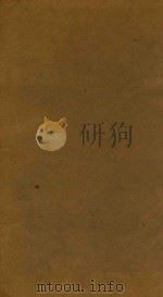海山仙馆丛书  广名将传  6（ PDF版）