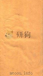 海山仙馆丛书  调燮类编（ PDF版）