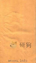 海山仙馆丛书  徐文长文集  2（ PDF版）