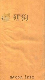 海山仙馆丛书  徐文长文集  3（ PDF版）