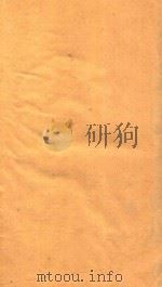 海山仙馆丛书  徐文长文集  7（ PDF版）
