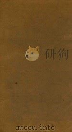 海山仙馆丛书  苕溪渔隐丛话  5（ PDF版）