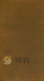 海山仙馆丛书  苕溪渔隐丛话  6（ PDF版）