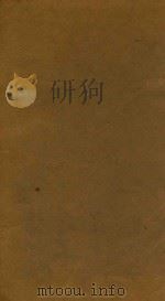 苕溪渔隐丛话后集  1（ PDF版）