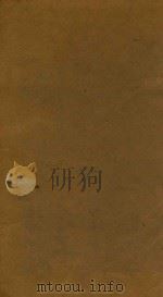 苕溪渔隐丛话后集  3（ PDF版）