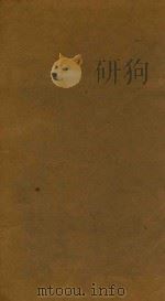 苕溪渔隐丛话后集  6（ PDF版）