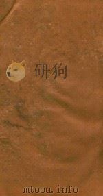 茶董补（1847 PDF版）