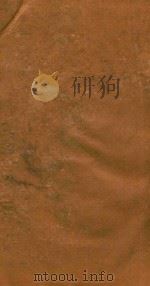 海山仙馆丛书  尺牍新钞  5（ PDF版）