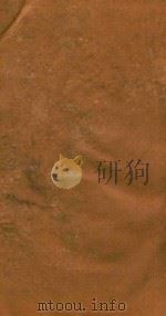 海山仙馆丛书  颜氏家藏尺牍  1（ PDF版）