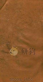 海山仙馆丛书  颜氏家藏尺牍  2（ PDF版）