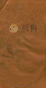 海山仙馆丛书  颜氏家藏尺牍  3（ PDF版）