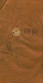 颜氏家藏尺牍姓氏考  1（ PDF版）