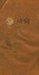 海山仙馆丛书  几何原本  2（ PDF版）