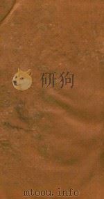 海山仙馆丛书  几何原本  4（ PDF版）