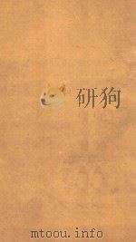海山仙馆丛书  史记短长说（ PDF版）