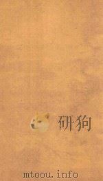 海山仙馆丛书  高僧传  1（ PDF版）