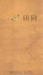 海山仙馆丛书  高僧传  2（ PDF版）