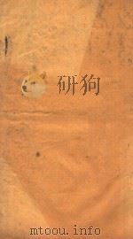 古文眉诠 3 PDF电子版封面