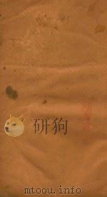 古文眉诠  7（ PDF版）
