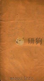 古文眉诠  12（ PDF版）