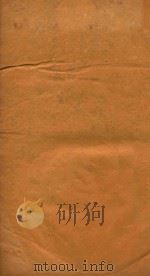 古文眉诠  13（ PDF版）