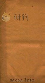 古文眉诠  14（ PDF版）