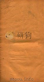 古文眉诠  17（ PDF版）