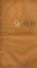 古文眉诠  19（ PDF版）