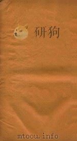 古文眉诠  20（ PDF版）