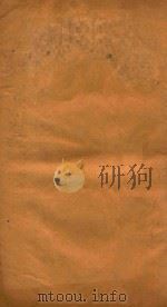 古文眉诠  24（ PDF版）