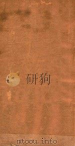 海昌胜迹志  5（ PDF版）