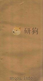 歙县志 6 1937 PDF电子版封面 石国柱修