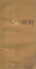 歙县志  7（1937 PDF版）
