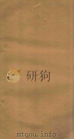 歙县志  8（1937 PDF版）