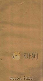 歙县志 16 1937 PDF电子版封面 石国柱修
