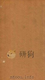 八家四六文注 12 1892 PDF电子版封面 (清)许贞干注